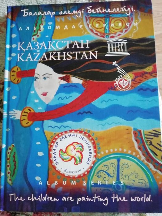 Продам книгу (работы детей участвовавших на конкурсе )