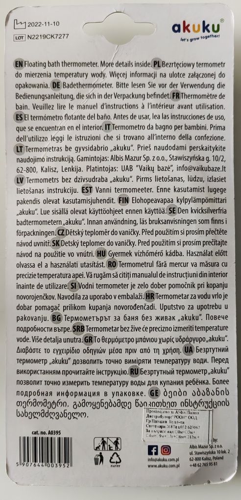 Термометър за вана