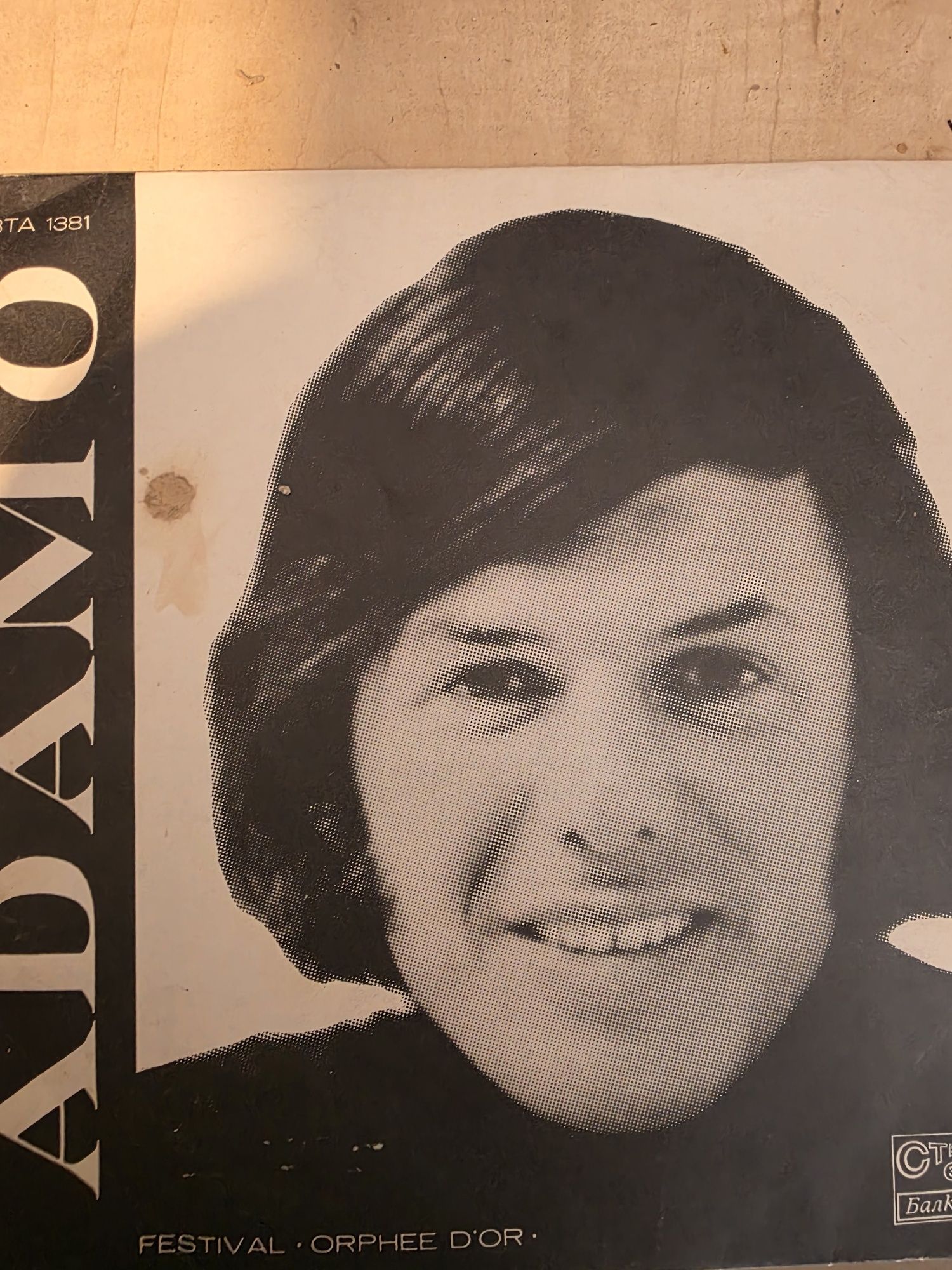 Discuri vinil...