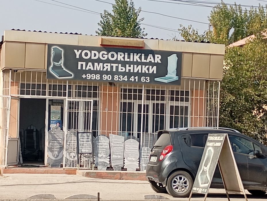 Arendaga dokon beriladi