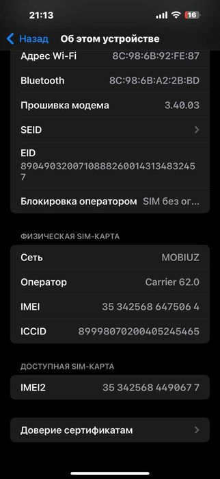 iPhone 14 pro max sro'chni