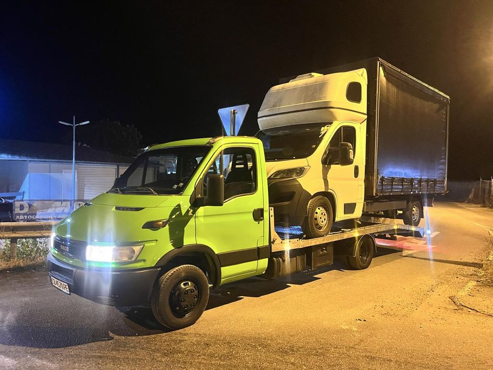 Пътна помощ София /Sofia / Репатрак Road Assistance Платформа Автовоз