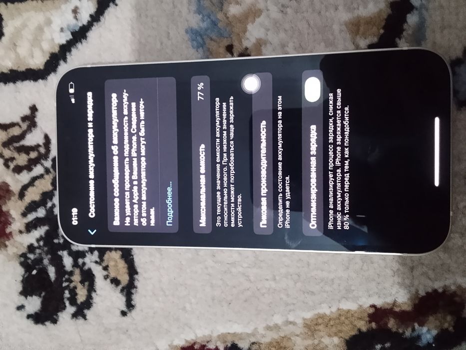 Iphone 12 / 256 LL/A 77%