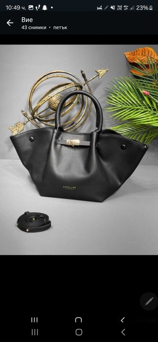 Чанта pradda channel diior llv