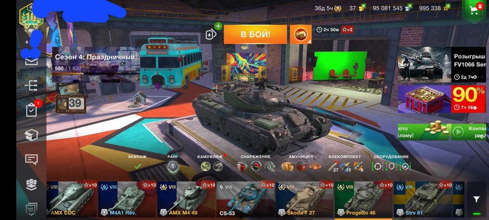Продать аккаунт world of tanks blitz.