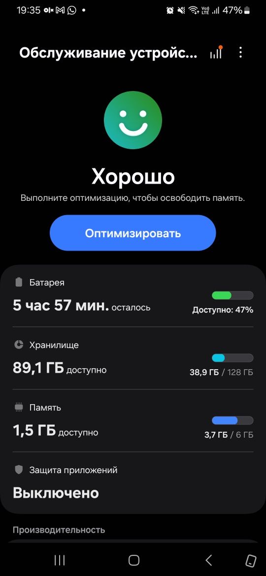 Самсунг А25 СРОЧНО!
