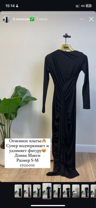 Женские платья по выгодным ценам!