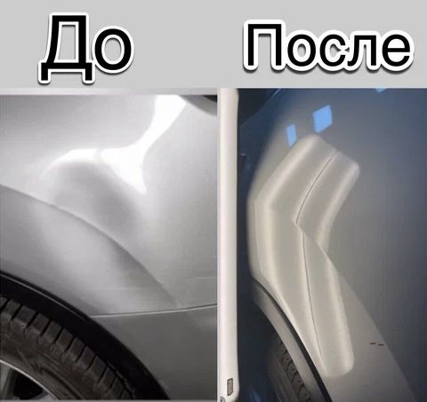 Пдр Pdr выпрямление без покраса ,ремонт кузова