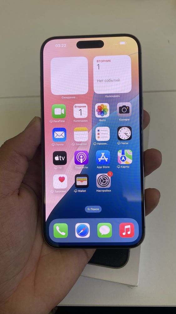 iPhone 15 pro max