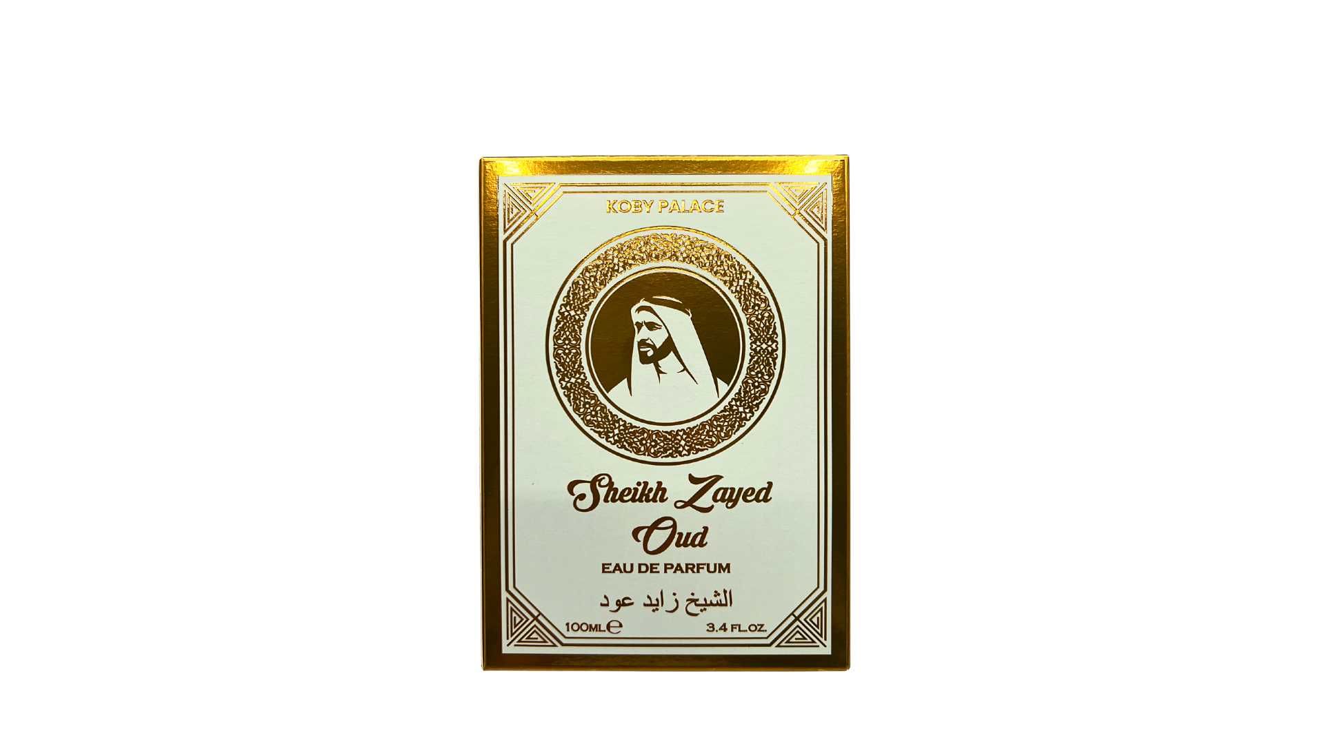 parfum arbesc sheikh zayed white