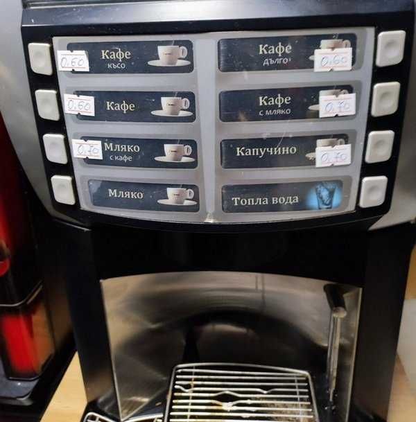 Кафе машина Necta Korinto / Кафе автомат Zanussi Korinto