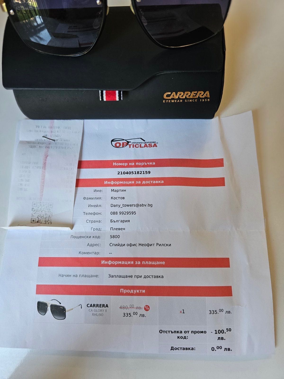 Слънчеви очила Carrera мъжки