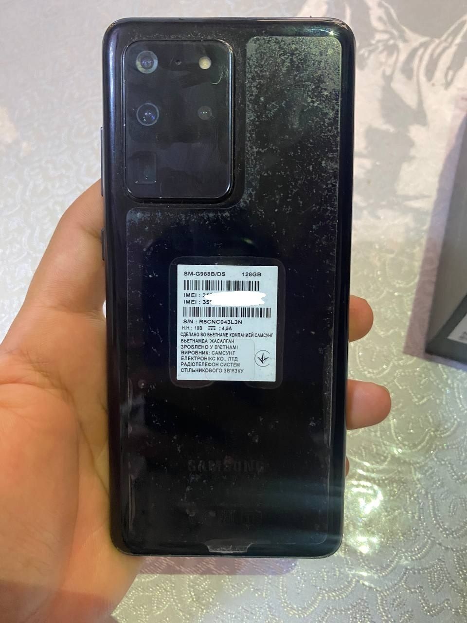Samsung S20 Ultra 5G dual sim