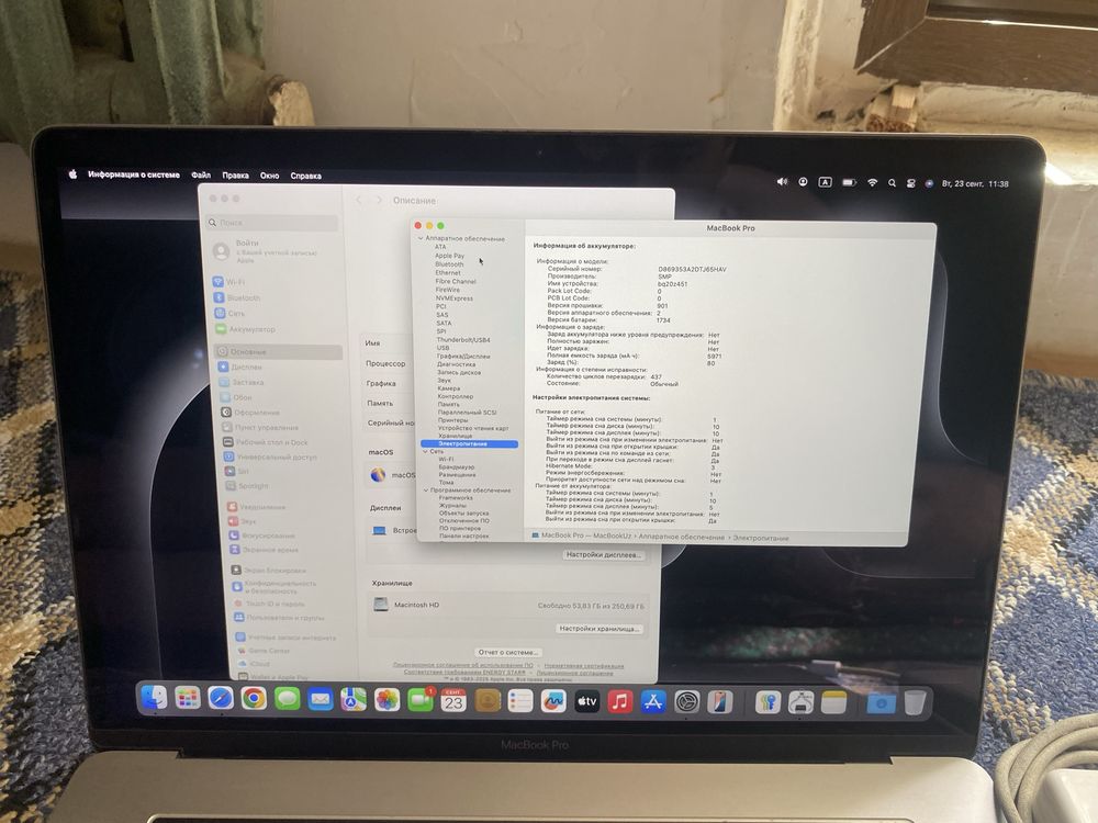 Macbook pro 2019 i7