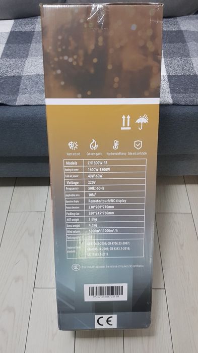 Aer conditionat portabil