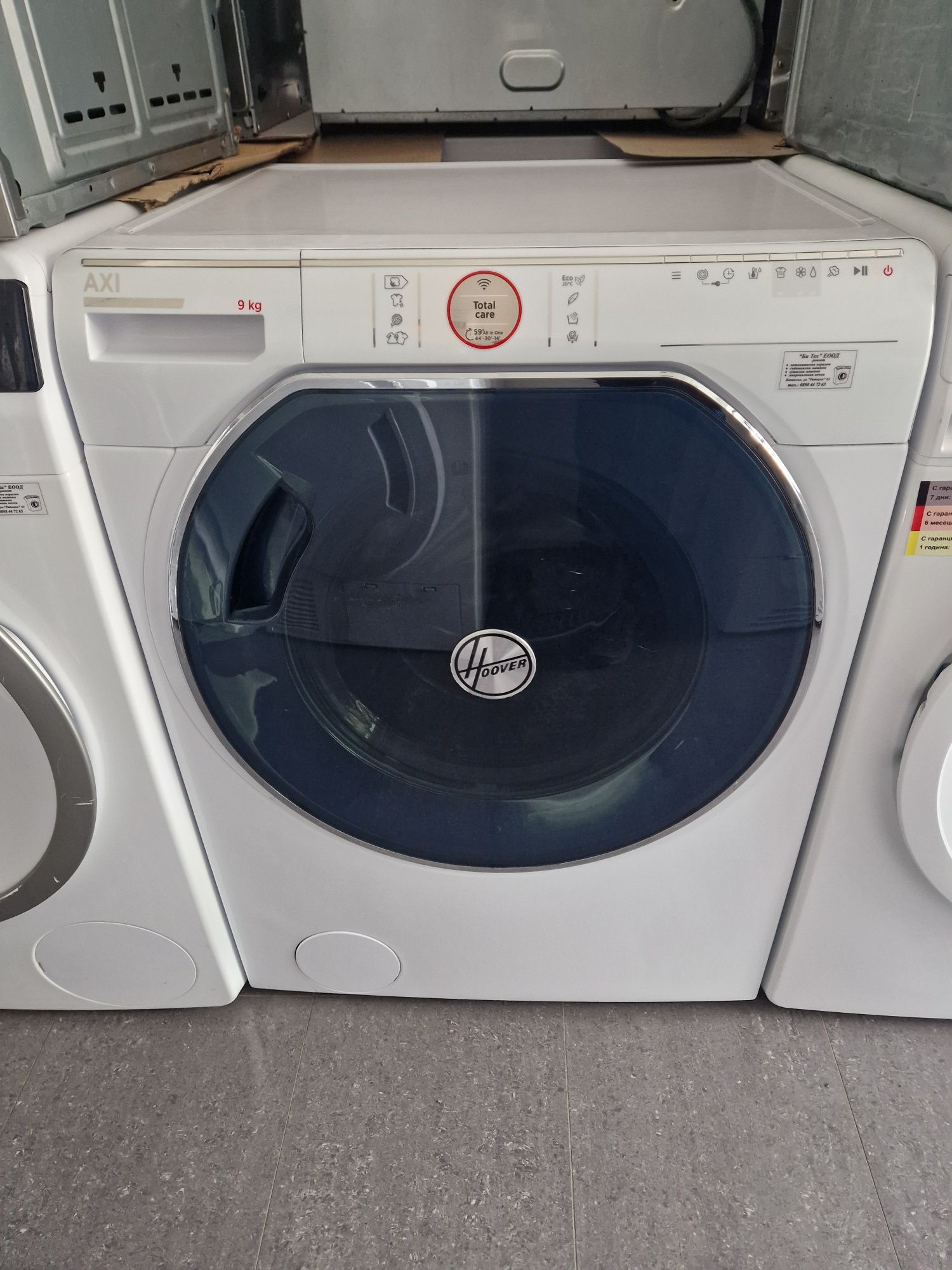 Пералня Hoover 9 кг А+++ AXI-Дозатори