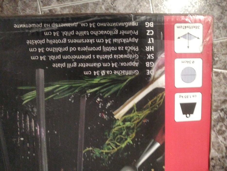 Две барбекюта на дървени въглища