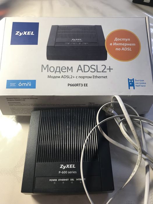 ADSL-модемы марки Zyxel