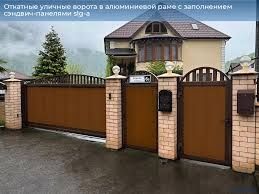Раздвижные дарвоза.   раздвижные  ворота