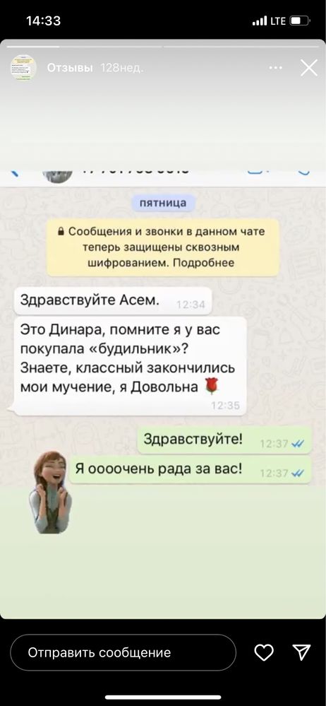 Энурезный будильник