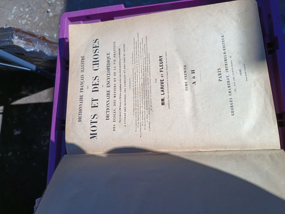 Антикварна енциклопедия на френски език