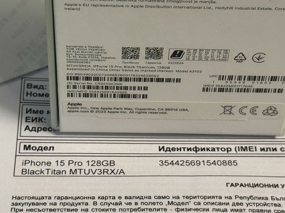 КАТО НОВ 128GB iPhone 15 Pro Yettel Гаранция 2027 Black Черен