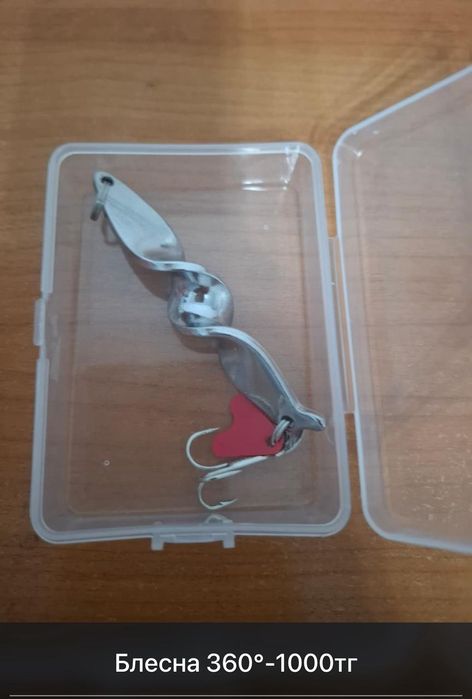 Блесны 360 градус