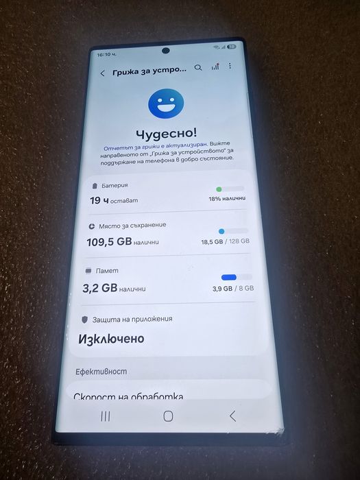 S22 Ultra 128 gb Samsung Galaxy