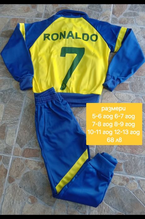 Детско юношеска екипи анцузи на различни футболни отбори