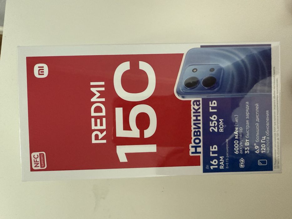 Новый телефон REDMI 15C