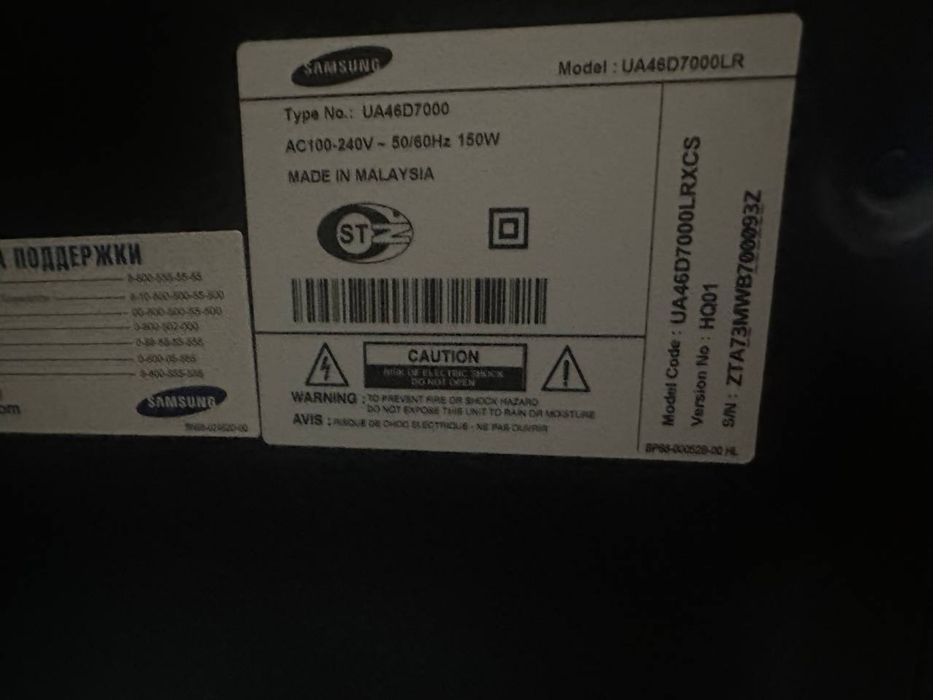 Продается телевизор Samsung