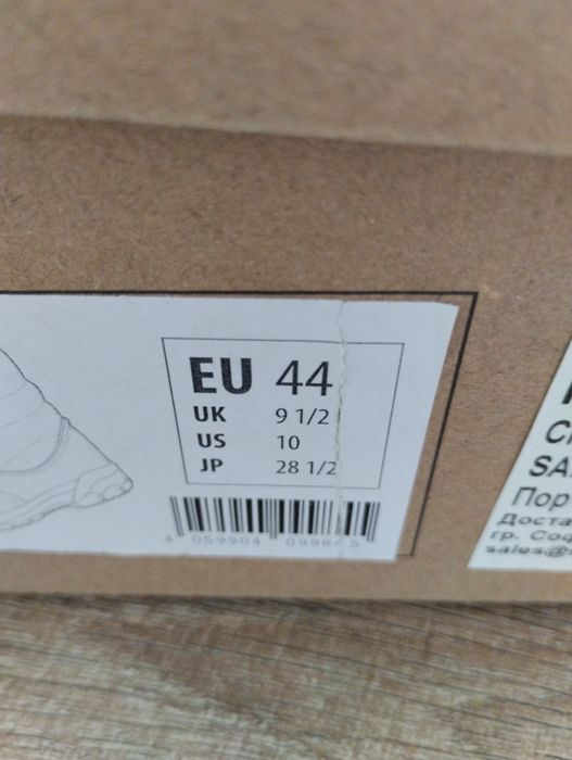 Зимни работни обувки