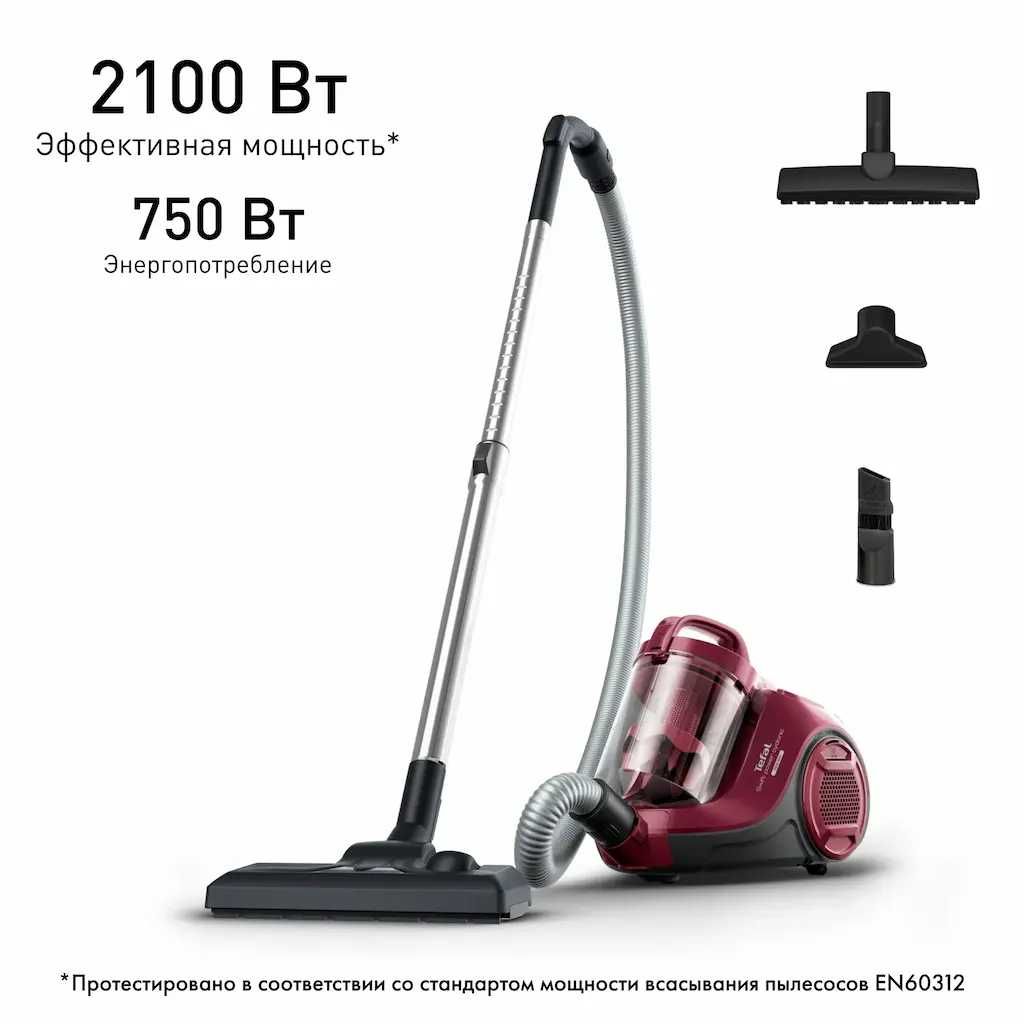 Пылесос Tefal TW 2943 EA