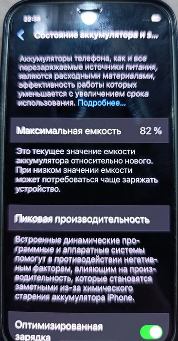 iPhone 12 mini продаётся