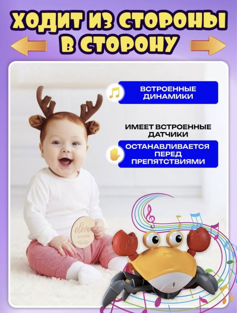 Веселая игрушка бегающий краб