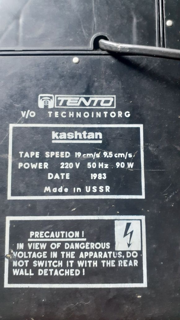 Magnetofon Kashtan Olivetti