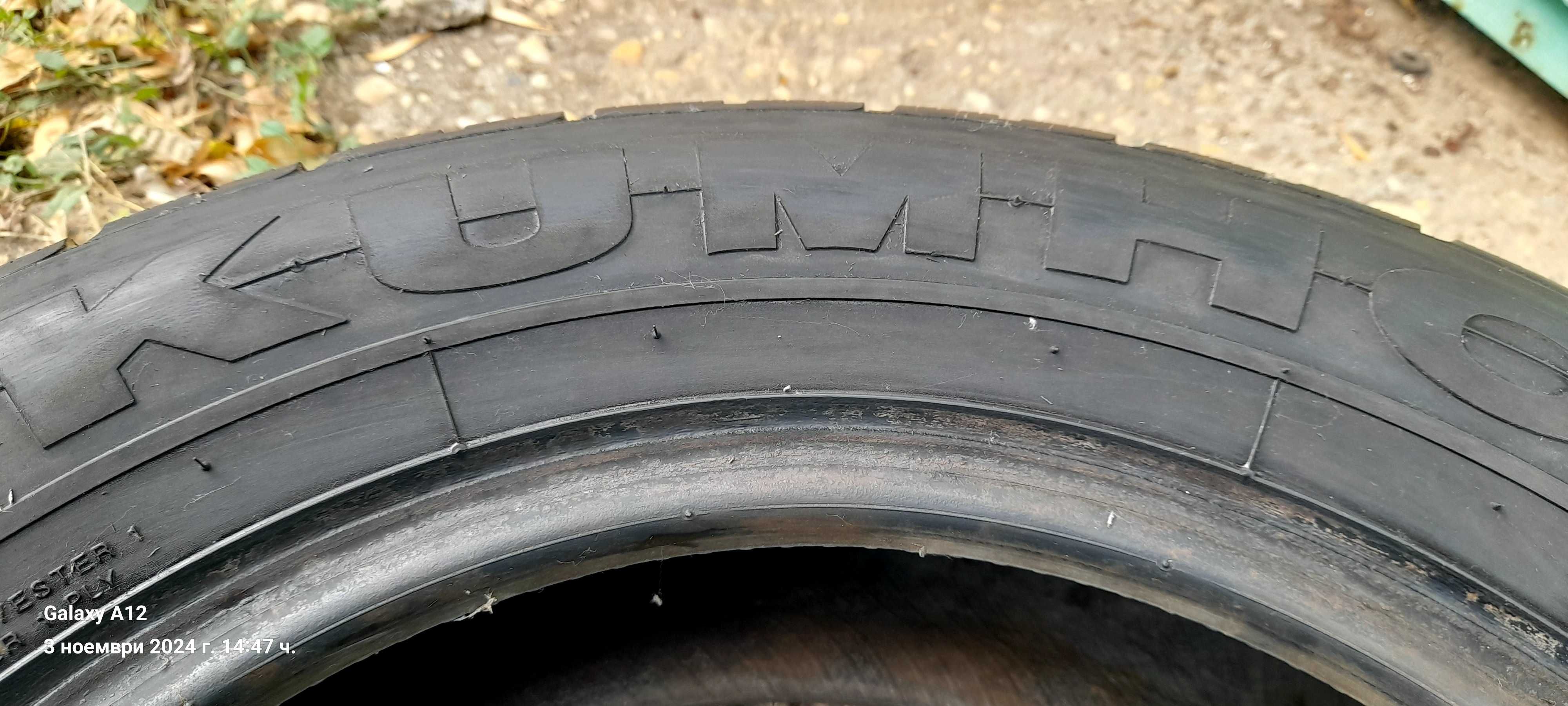 Продавам зимни гуми