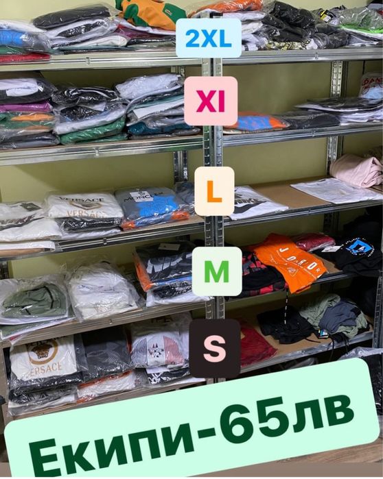 Ново зареждане мъжки екипи разпродажба
