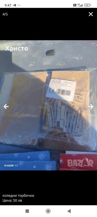 Коледни торбички за отброяване на дните до коледа,8 комплекта