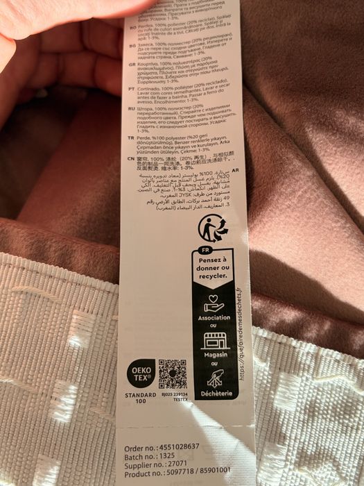 Плътни пердета завеси