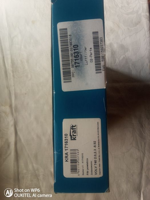 Въздушен филтър Volvo 740/940