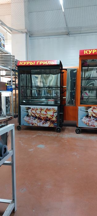 Мы Сломаем Цены Всех! Печь Гриль Аппарат Стекло Грильница