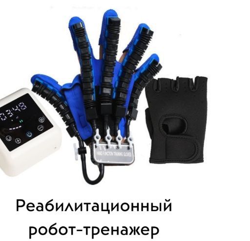 Рукоход сатылады