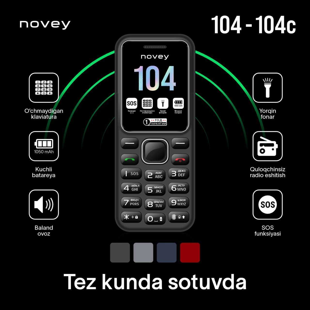 Novey 104 (Новый+Гарантия+Скидка) nokia классика inoi Original 2024