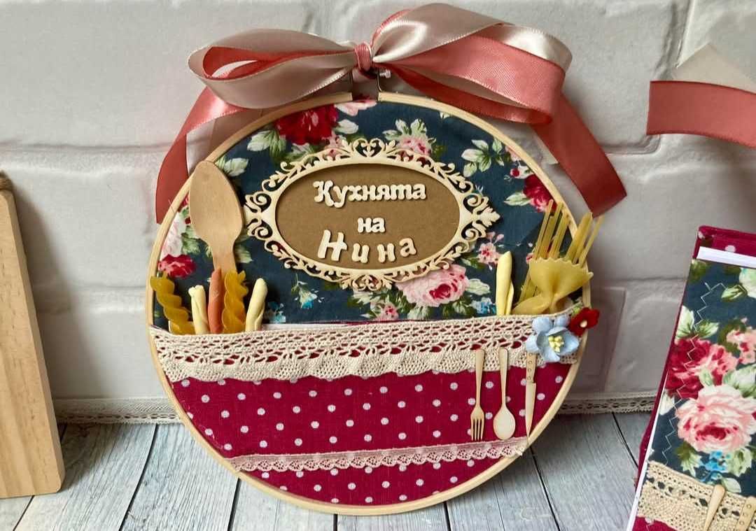 Ръчноизработен Рецептурник с текстилни корици.