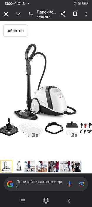Парочистачка Polti Vaporetto Smart 120
