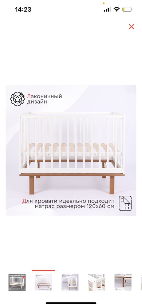 Продам детскую кровать с матрасом