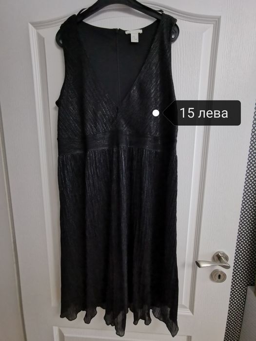 Дамски официални рокли