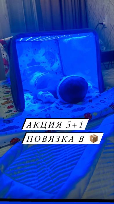 Фотолампа Билитест замер билирубина от желтухи аренда лампа от желтух