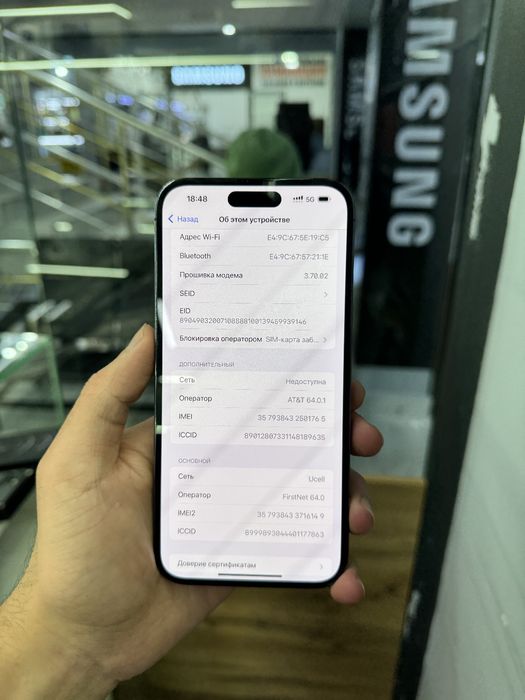 Iphone 14pro max chip